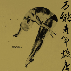 尿交videos双后门重口
